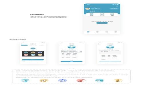 深入了解虚拟币Parachain：未来区块链的投资机会