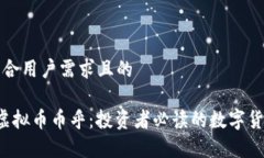 创建一个符合用户需求且的 深入了解